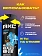 Дезодорант Axe Anarchy, 150мл