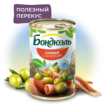 Оливки Бондюэль с анчоусом, 314мл