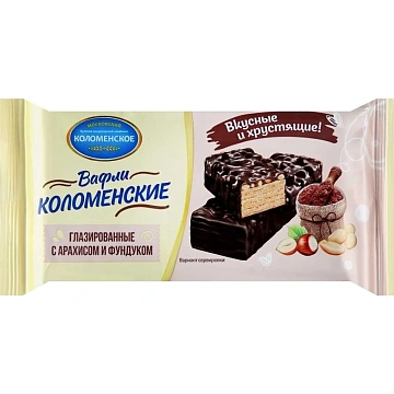 Вафли Коломенское Глазированные с арахисом и фундуком, 140г
