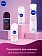 Антиперспирант-спрей Nivea Жемчужная красота, 150мл