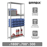 Стеллаж металлический BRABIX 'MS KD-180/30/70-4', 1800х700х300 мм, 4 полки, сборная стойка, 291112, S240BR123402