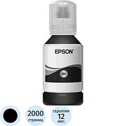 Чернила Epson C13T01L14A чер. для M1100/1120/2140