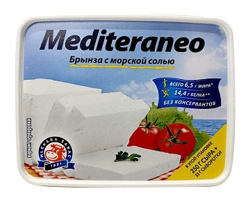 Сыр брынза Mlekara Sabac Mediterraneo 22%, 250г