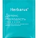 Чайный напиток напиток Herbarus, Детокс Молодость, 24пак