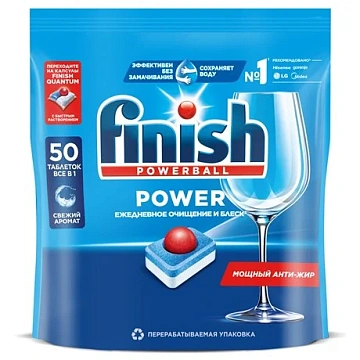 Таблетки для ПММ Finish All in 1 50шт