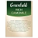 Чай GREENFIELD 'Rich Camomile' травяной ромашковый, 25 пакетиков в конвертах по 1,5 г, 0432-10