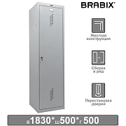 Шкаф металлический для одежды BRABIX 'LK 11-50', УСИЛЕННЫЙ, 2 отделения, 1830х500х500 мм, 22 кг, 291