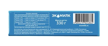 Масло сливочное Экомилк Традиционное ГОСТ 82.5%, 330г