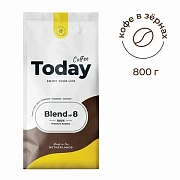 Кофе в зернах TODAY 'Blend № 8' 800 г, арабика 100%, НИДЕРЛАНДЫ, ТО80004003