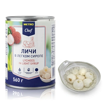 METRO Chef Личи консервированные в легком сиропе, 560г