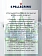 Вода Sanpellegrino минеральные газированная, 1л x 6 шт