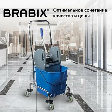 Тележка уборочная BRABIX, 1 съемное ведро 25 л, механический отжим, корзина, металлический каркас, с