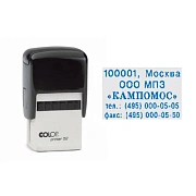 Датер со свободным полем прямоугольный Colop Printer 52 20х30мм, 3мм, русские буквы