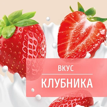 Напиток кисломолочный Фругурт с клубникой 1%, 930г