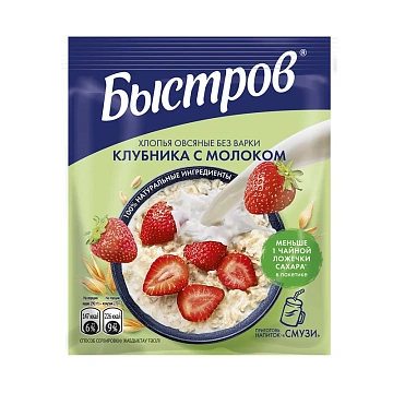 Каша овсяная Быстров клубника с молоком, 40г