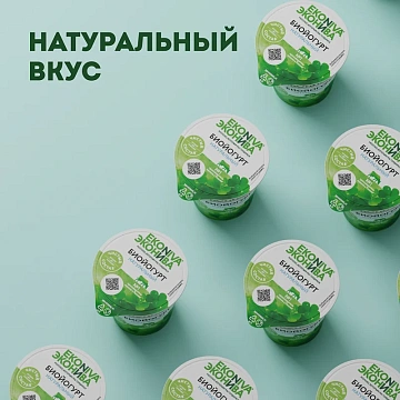 Биойогурт Эконива натуральный 3.2%, 125г