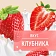Напиток кисломолочный Фругурт с клубникой 1%, 930г