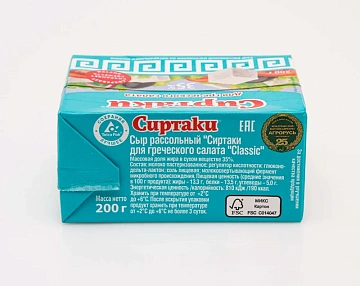 Сыр Сиртаки Classic рассольный для греческого салата, 200г