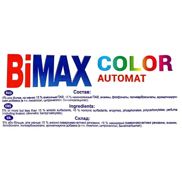 Стиральный порошок-автомат 6 кг, BIMAX Color