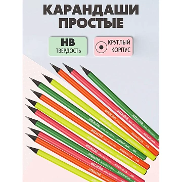 Карандаш чернографитный Megapolis заточ. HB, б/ласт