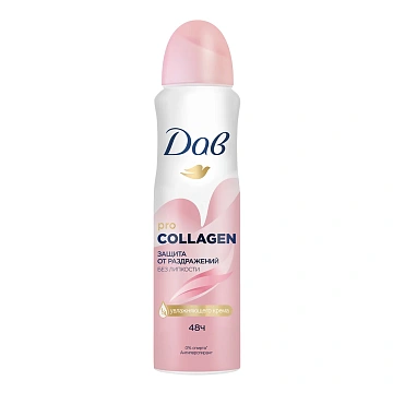 Антиперспирант Дав Pro-collagen аэрозоль, 150мл