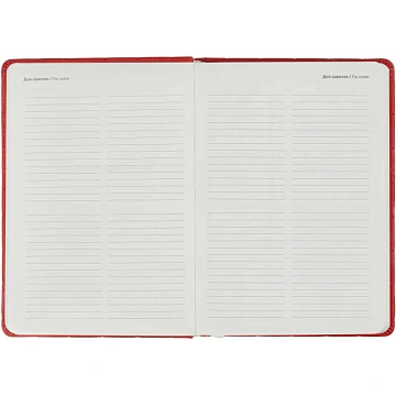 Ежедневник недатированный 140х200 мм, 192 с.  Diana I1208/red