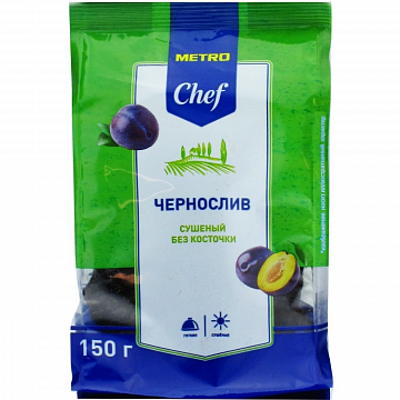 Чернослив Metro Chef сушеный без косточки, 150 г