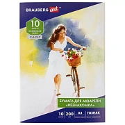 Папка для акварели БОЛЬШАЯ А3, 10 л., 'НЕЗНАКОМКА', зерно, 200 г/м2, ГОЗНАК, BRAUBERG ART CLASSIC, 112322