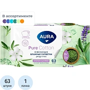 Салфетки влажные AURA освежающие для всей семьи 63шт.