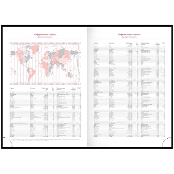Ежедневник недатированный, А5, 160л., балакрон, OfficeSpace 'Ariane', сиреневый