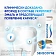 Зубная паста Sensodyne комплексная защита, с фтором, 75мл