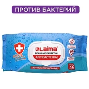 Салфетки влажные 72 шт., АНТИБАКТЕРИАЛЬНЫЕ с пластиковым клапаном, LAIMA 'Antibacterial', 129997