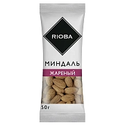 Миндаль Rioba жареный соленый, 50г