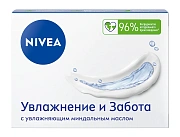 Крем-мыло туалетное Nivea Увлажнение и забота, 100г