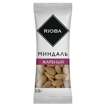 Миндаль Rioba жареный соленый, 50г