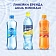 Вода Aqua Minerale Fresh Цитрусовый микс газированная, 1л