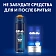 Кассета для бритвенного станка Gillette Fusion Proglide, 4шт