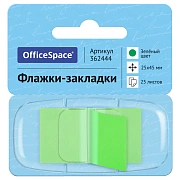 Флажки-закладки OfficeSpace, 25*45мм, 25л., зеленый, в диспенсере, европодвес