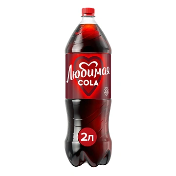 Напиток Любимая Cola газированный, 2л