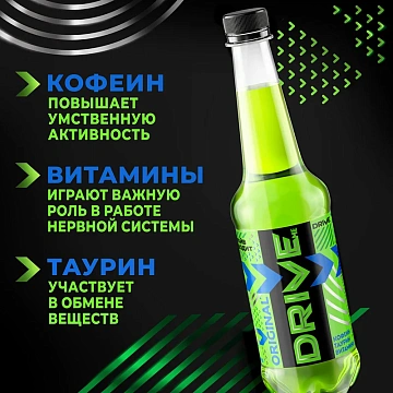 Напиток энергетический Drive Me 500мл, ПЭТ