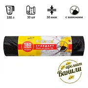Мешки для мусора с завязками 180 л, черные в рулоне 10 шт., ПВД 30 мкм, 90х110 см, РОМАШКА, ЗВС-180/