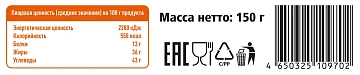 Fine Life Козинак подсолнечный, 150г