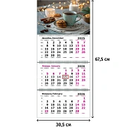 Календарь настенный 3-х блочный 2026 Attache, 305х675, Печенье, 80г
