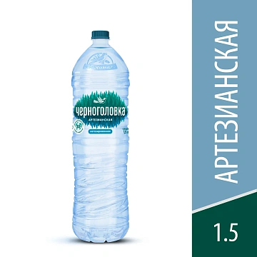 Вода детская Черноголовка питьевая негазированная, 1.5л