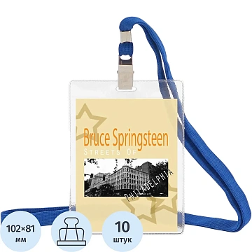 Бейдж вертикальный Attache120х87мм металл зажим/тесьма син.(10шт)1065ВК-101