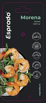 Ложка Esprado Morena кухонная, 33.7см