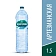 Вода детская Черноголовка питьевая негазированная, 1.5л