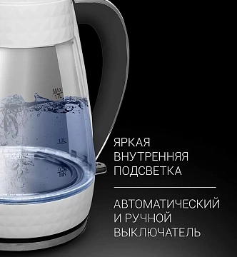 Чайник электрический Polaris PWK 1704CGL Diamond белый/черный