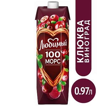 Морс Любимый клюква-виноград, 970мл