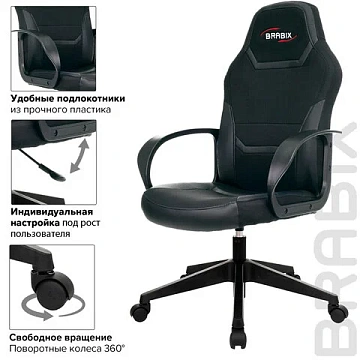 Кресло компьютерное BRABIX 'Alpha GM-018', ткань/экокожа, черное, 532636, GM-018_532636